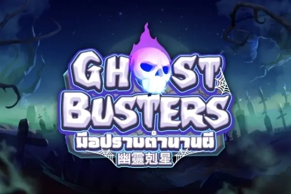 Ghost Busters