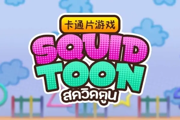 Squid Toon