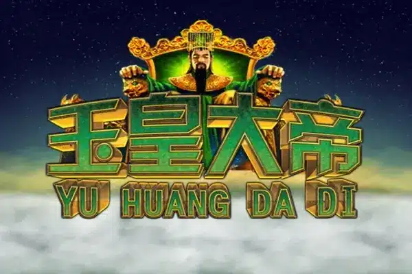 Yu Huang Da Di